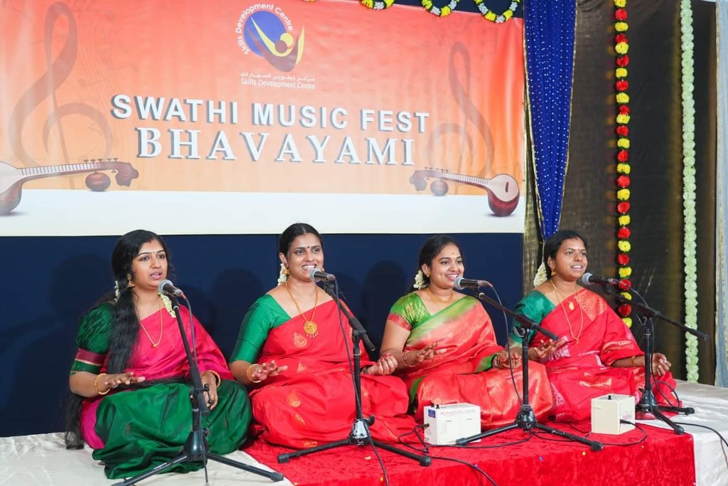 music program by sills development centre